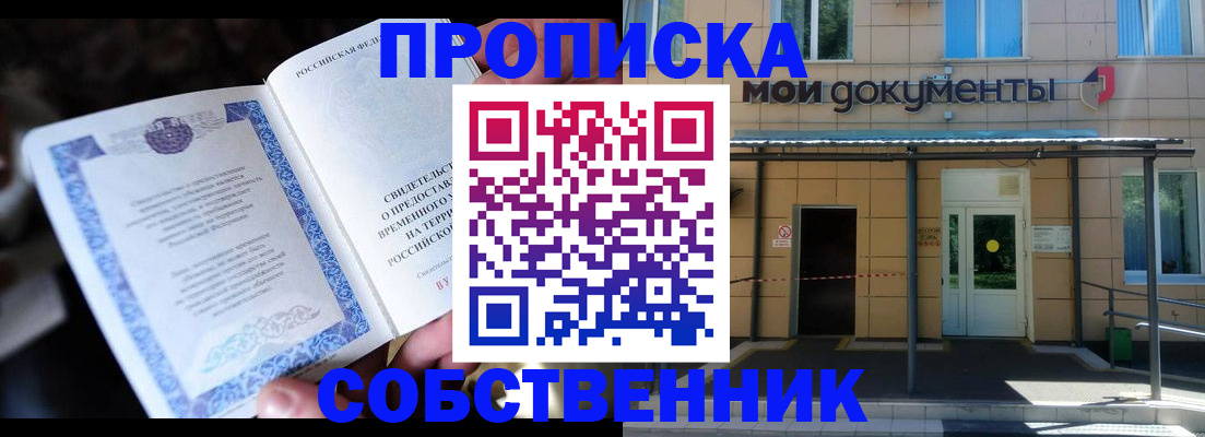 регистрация для дет. сада в Новосибирской области